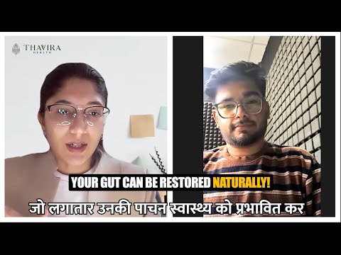 Mitul - Chronic Constipation with Excessive Flatulence & Incomplete Evacuation recovery story
